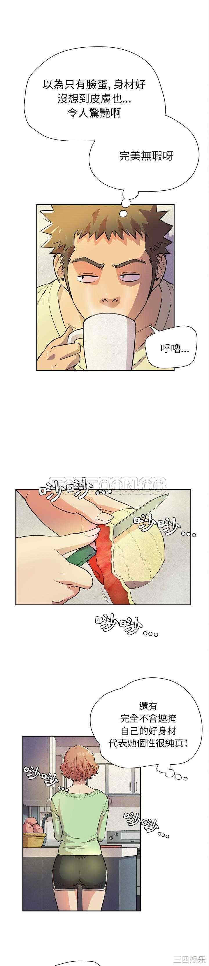 人妻帮帮忙/拜托人妻