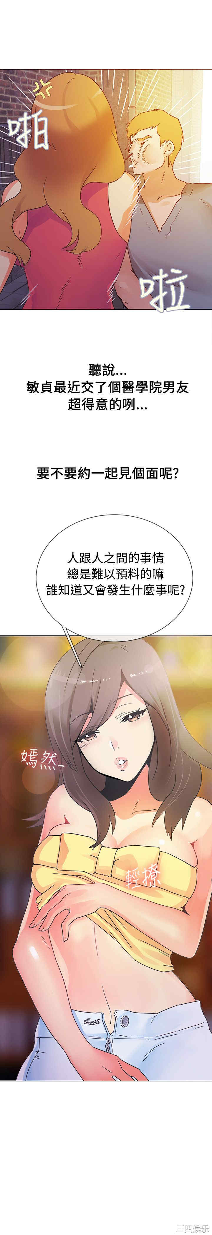 亲爱的，我劈腿了