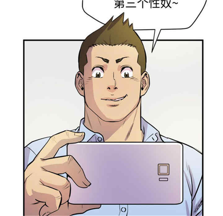 人妻帮帮忙/拜托人妻