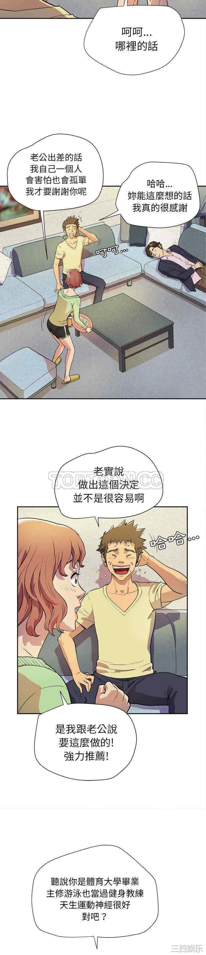 人妻帮帮忙/拜托人妻