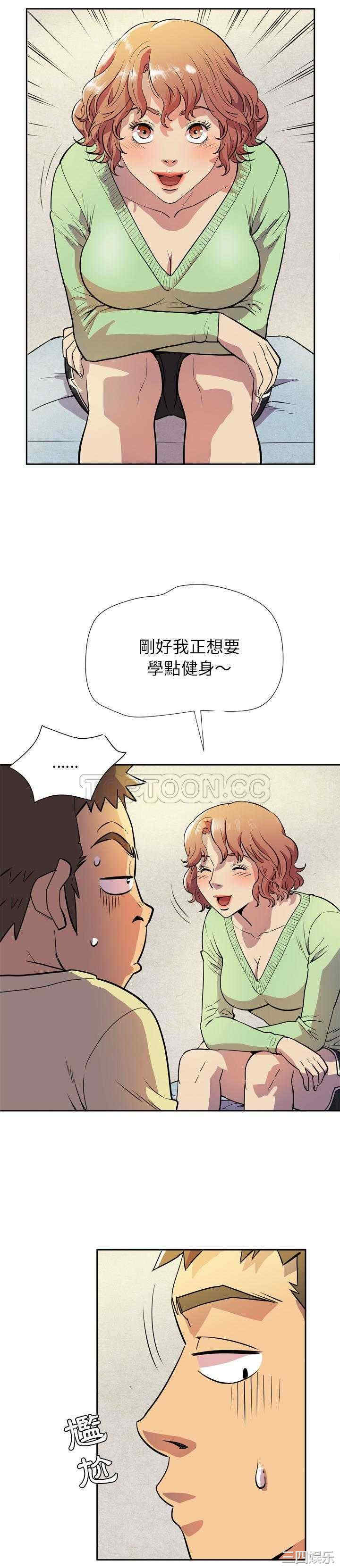 人妻帮帮忙/拜托人妻