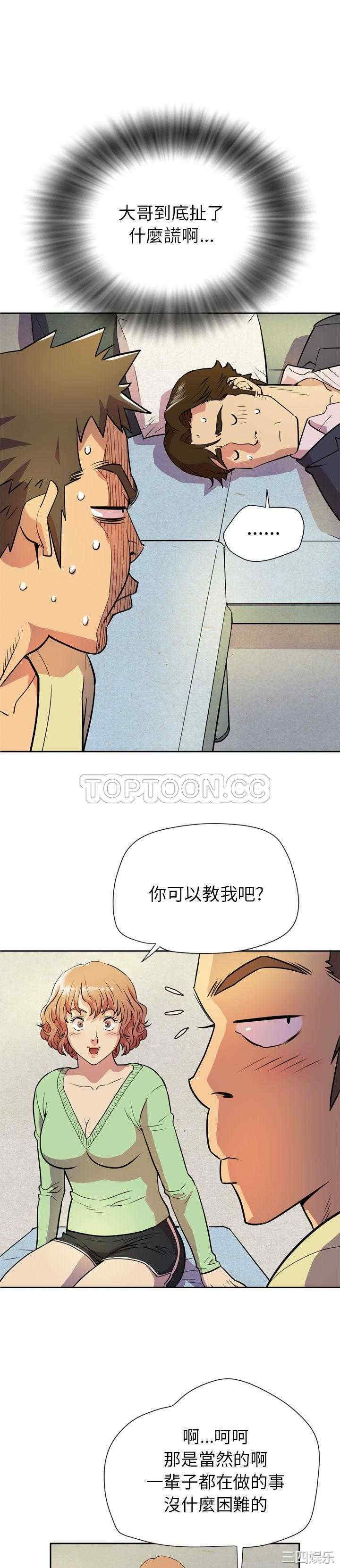 人妻帮帮忙/拜托人妻