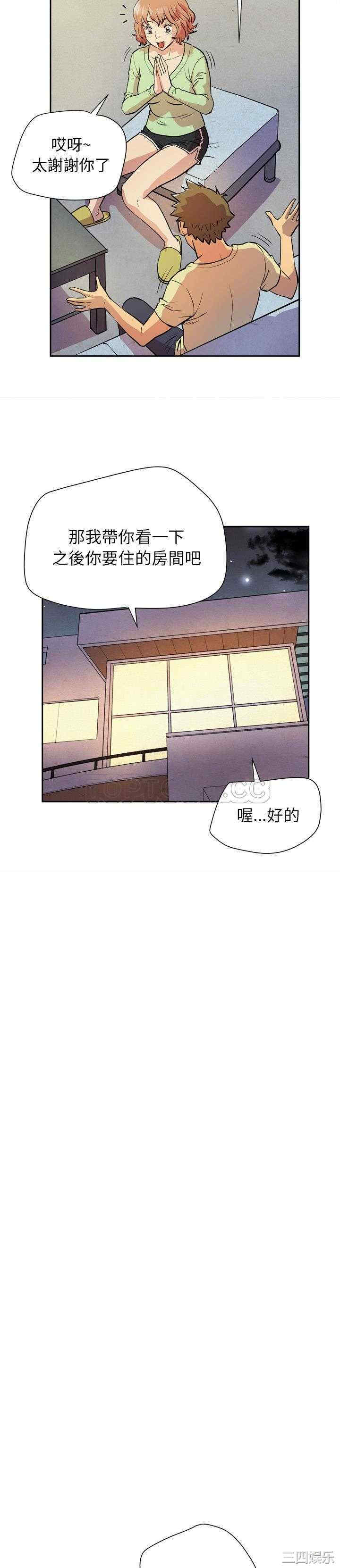 人妻帮帮忙/拜托人妻