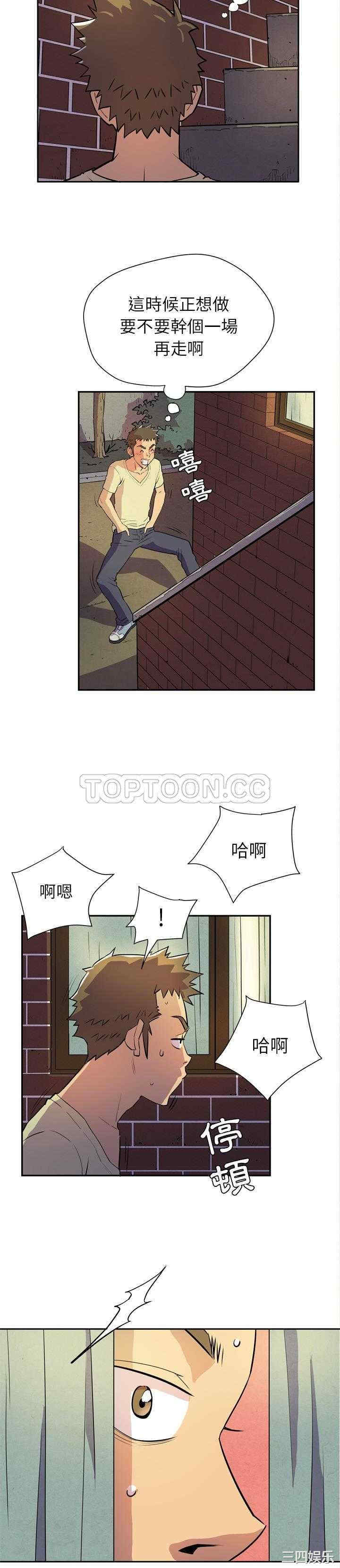 人妻帮帮忙/拜托人妻