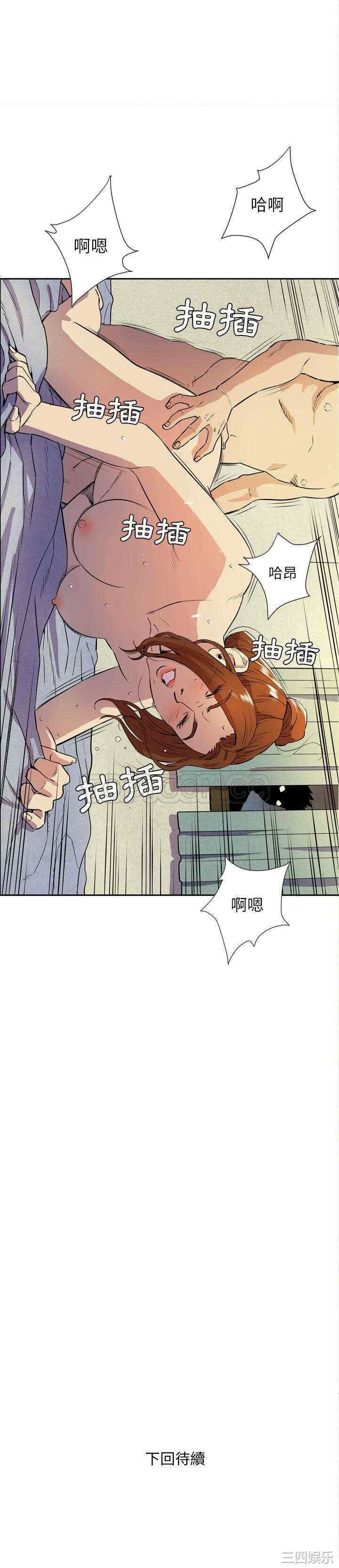 人妻帮帮忙/拜托人妻