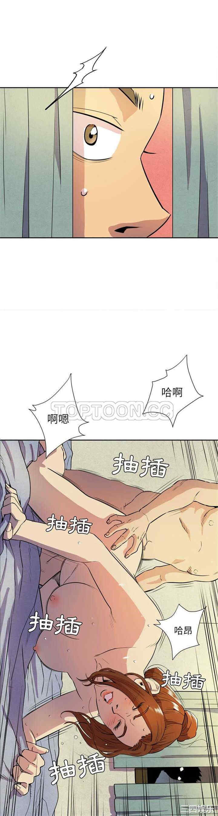 人妻帮帮忙/拜托人妻