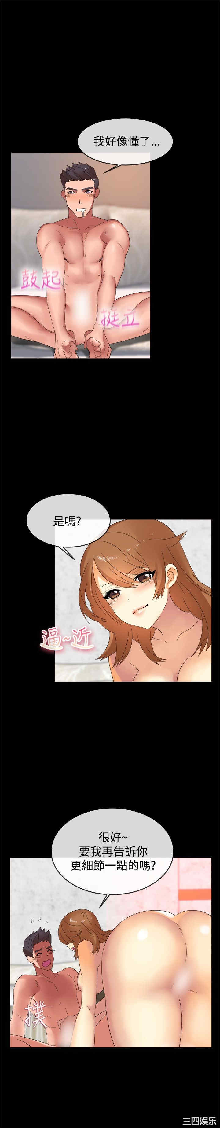 亲爱的，我劈腿了