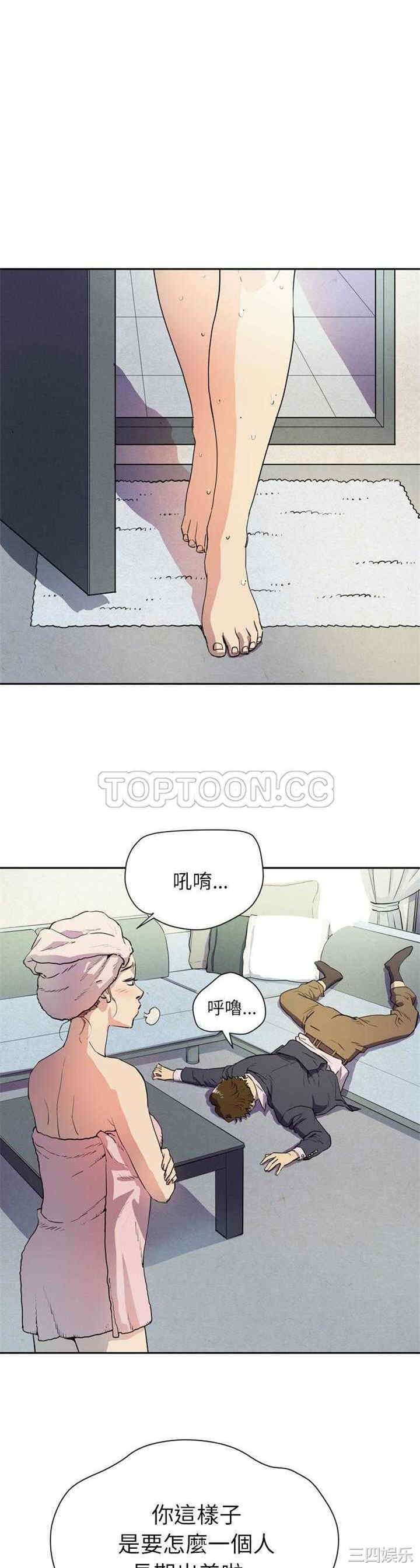 人妻帮帮忙/拜托人妻