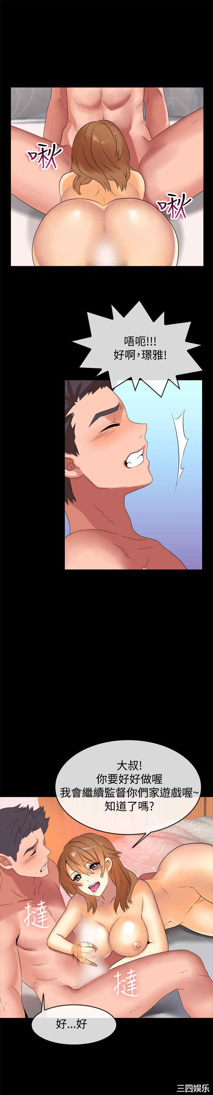 亲爱的，我劈腿了