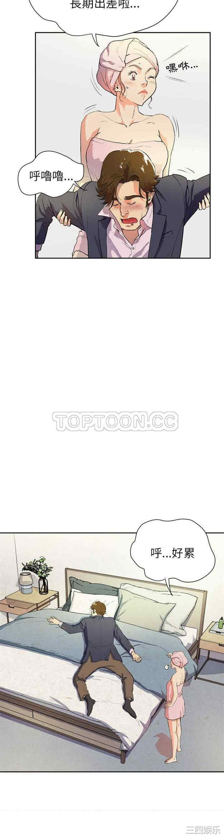 人妻帮帮忙/拜托人妻