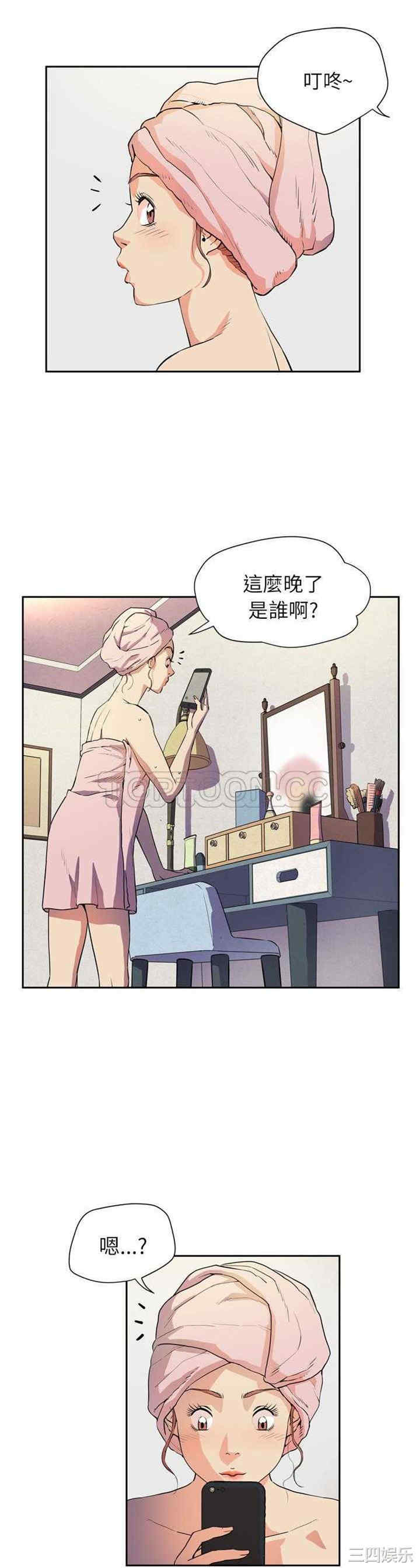 人妻帮帮忙/拜托人妻