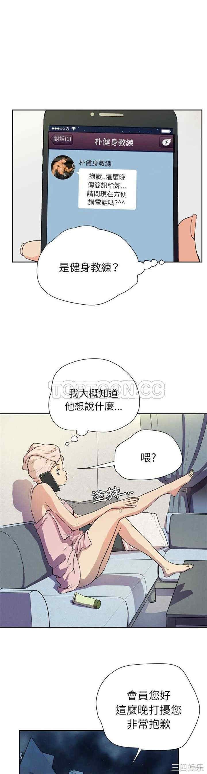 人妻帮帮忙/拜托人妻