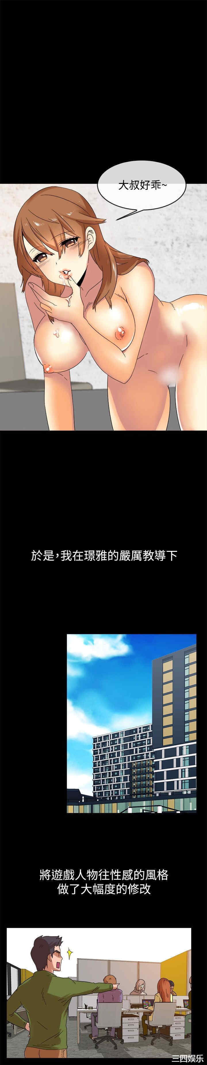 亲爱的，我劈腿了