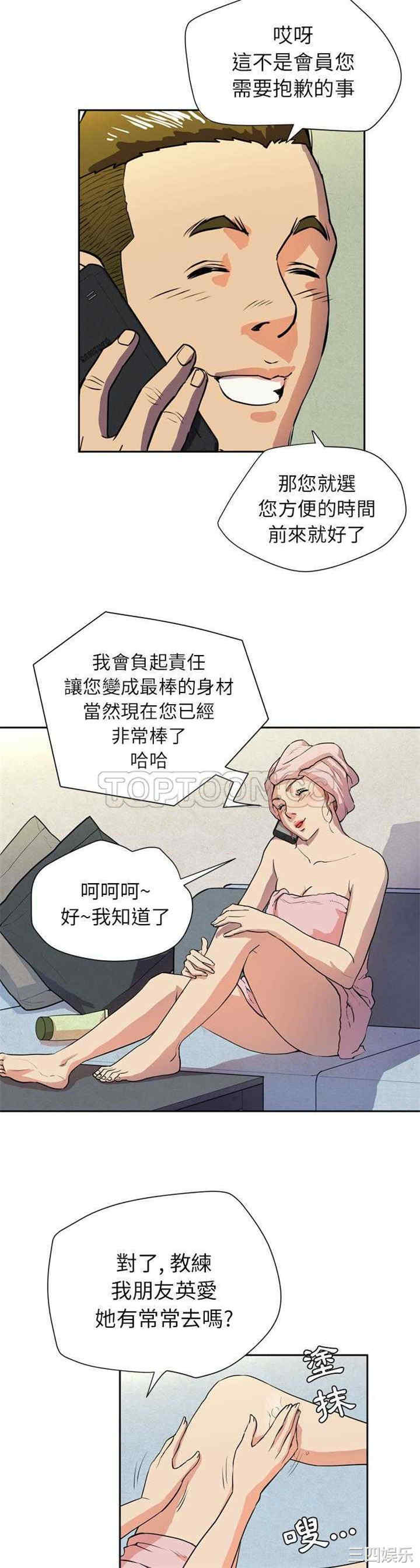 人妻帮帮忙/拜托人妻