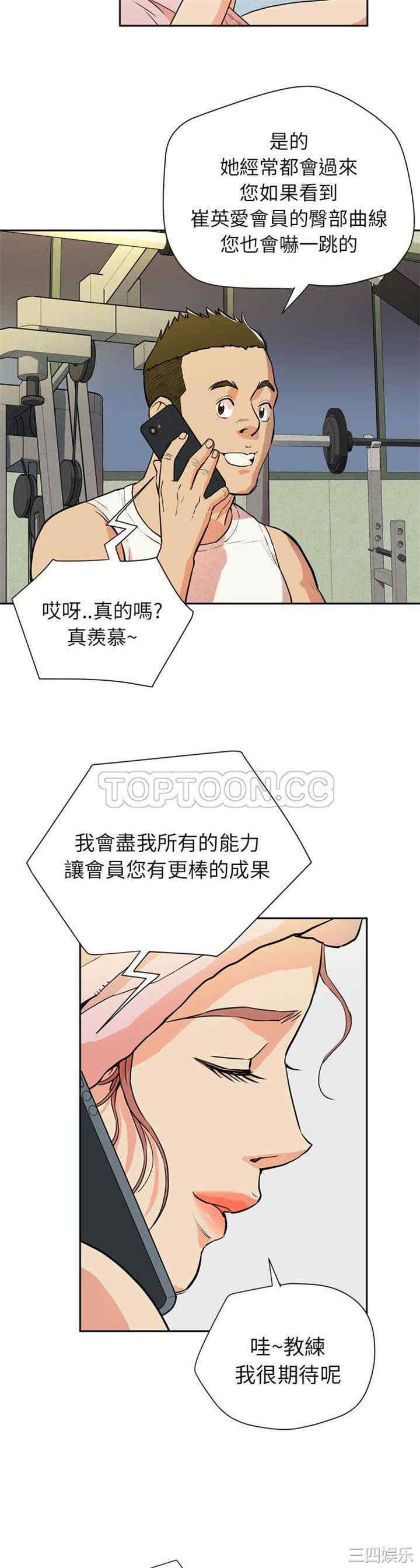 人妻帮帮忙/拜托人妻