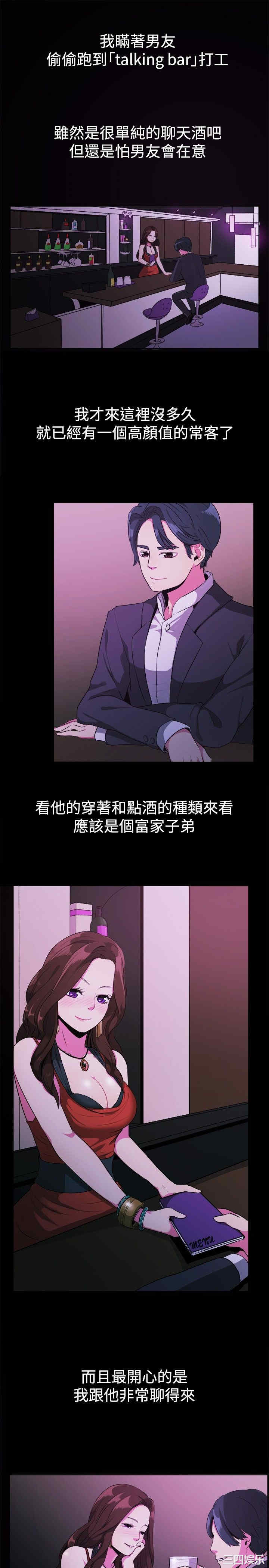 亲爱的，我劈腿了