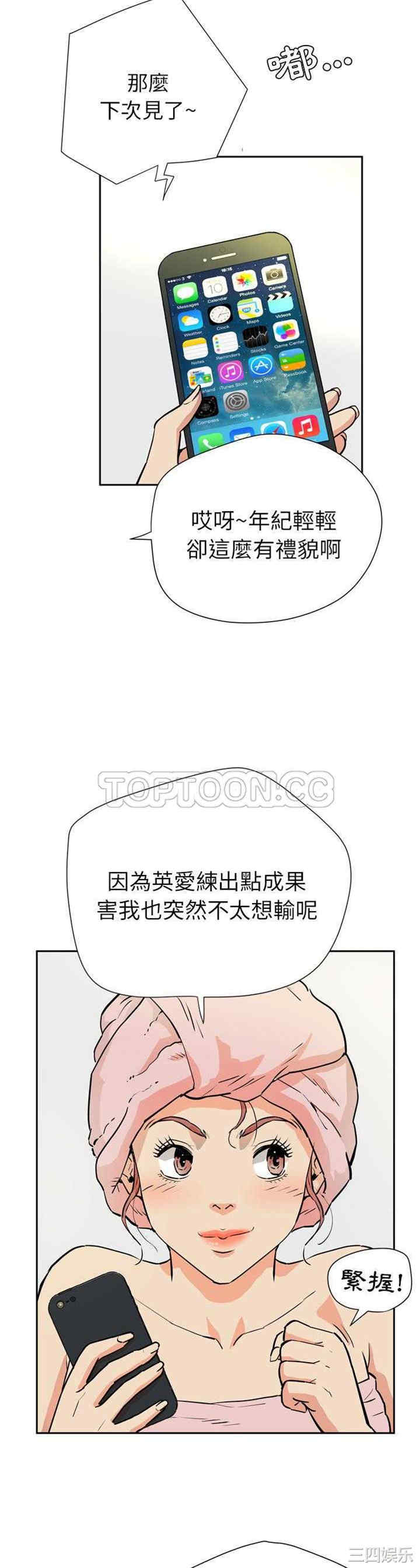 人妻帮帮忙/拜托人妻