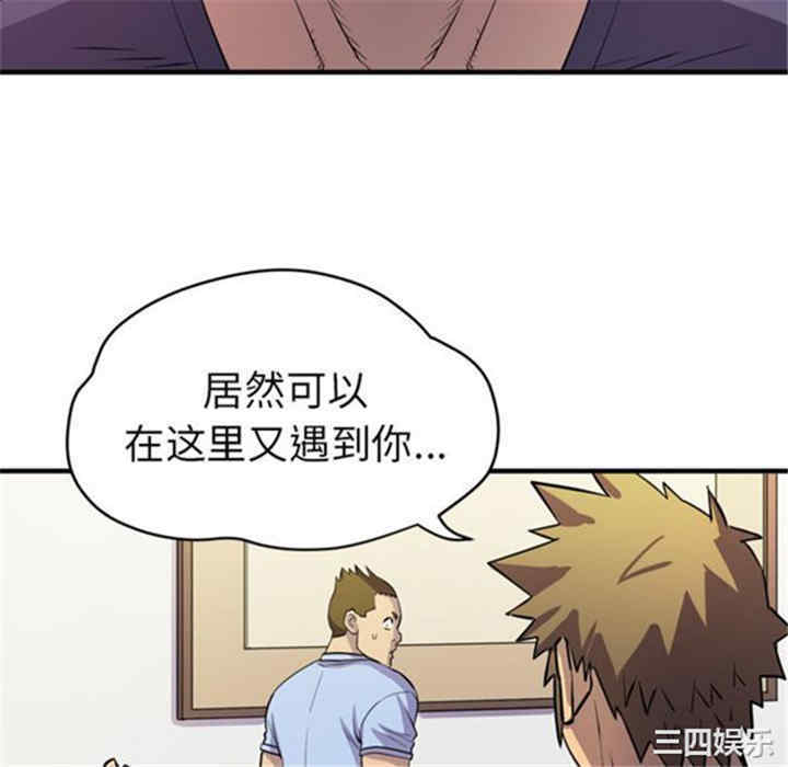 人妻帮帮忙/拜托人妻