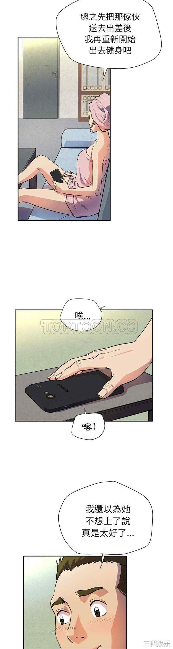 人妻帮帮忙/拜托人妻