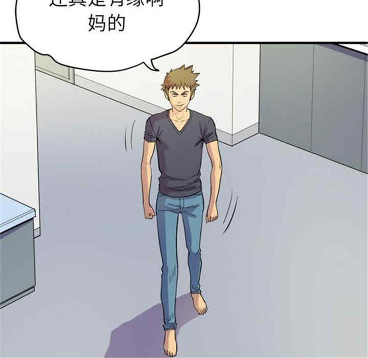 人妻帮帮忙/拜托人妻