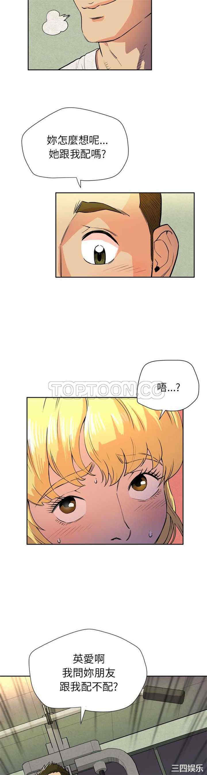 人妻帮帮忙/拜托人妻