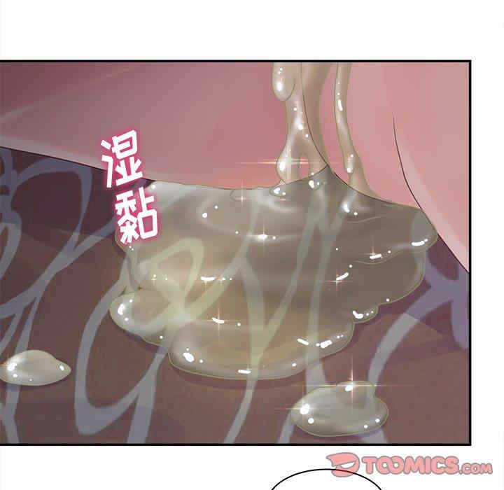 认养女/意外的秘密交易