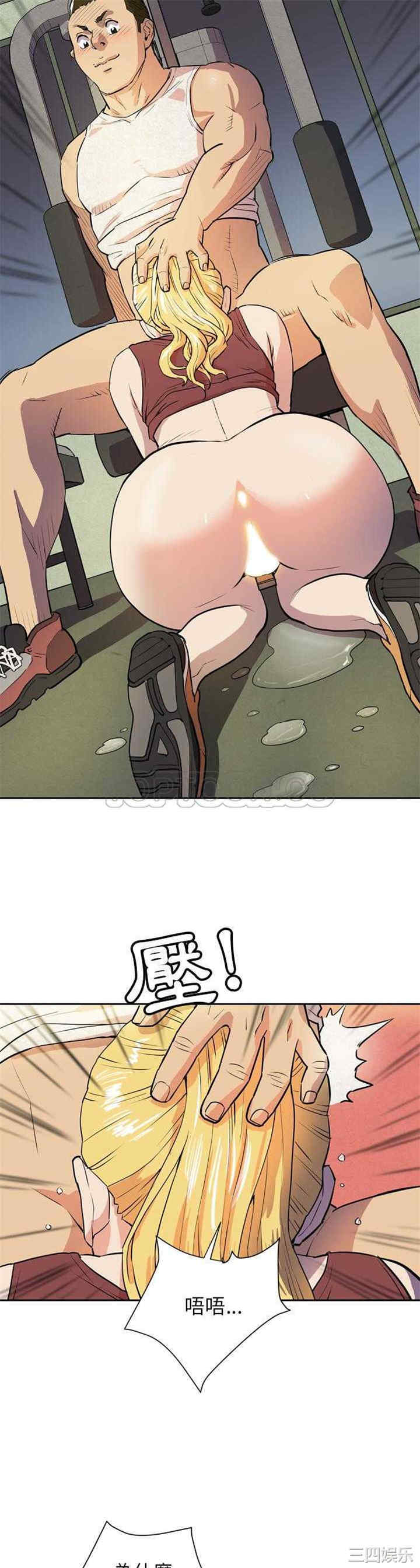 人妻帮帮忙/拜托人妻