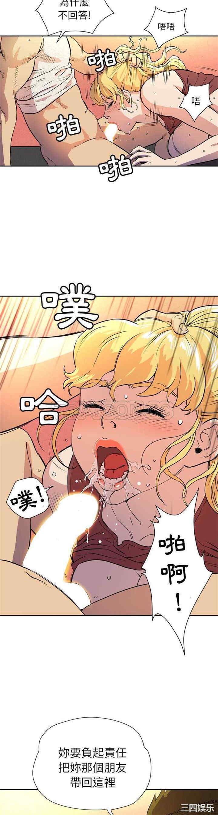 人妻帮帮忙/拜托人妻