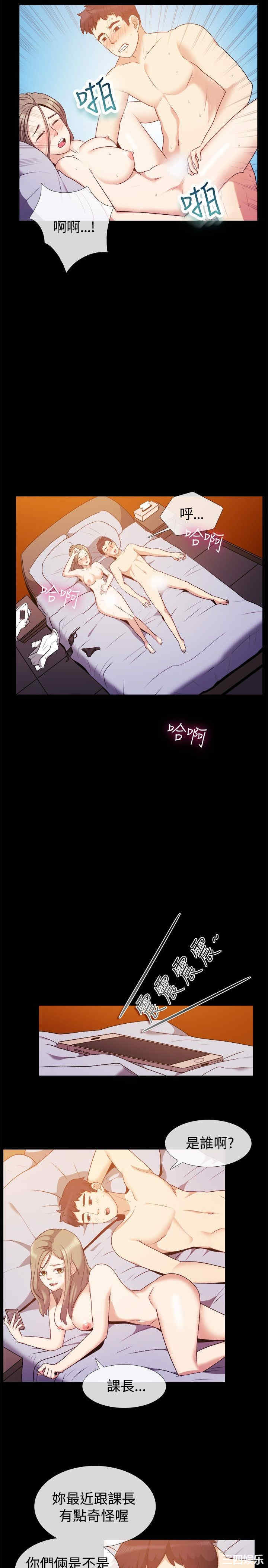 亲爱的，我劈腿了