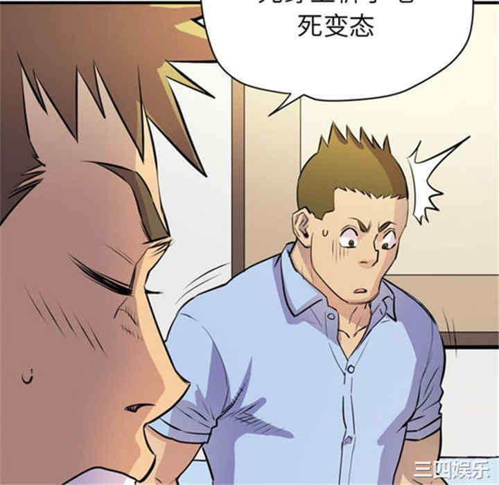 人妻帮帮忙/拜托人妻