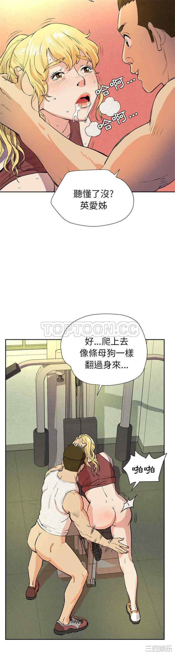 人妻帮帮忙/拜托人妻