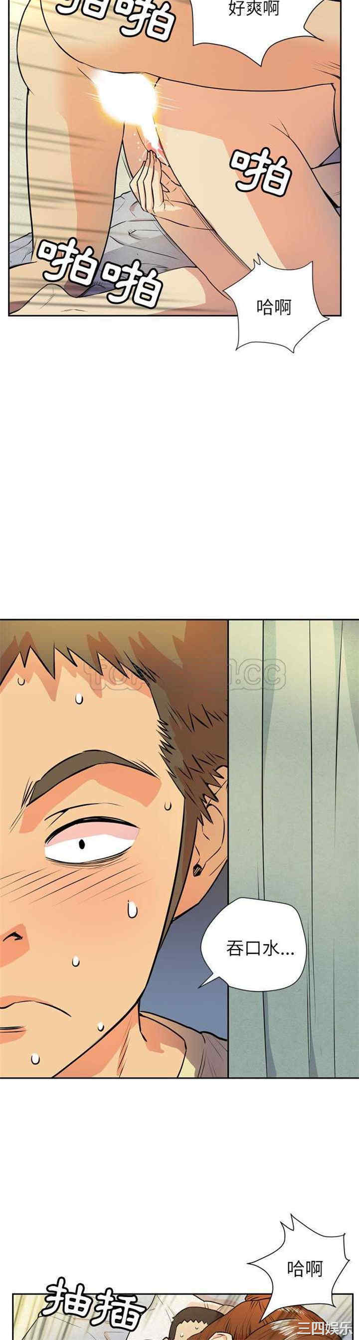 人妻帮帮忙/拜托人妻