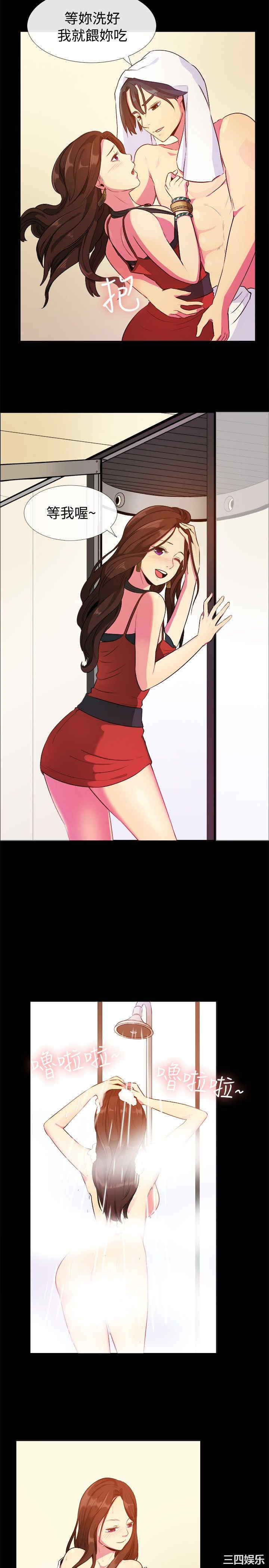 亲爱的，我劈腿了