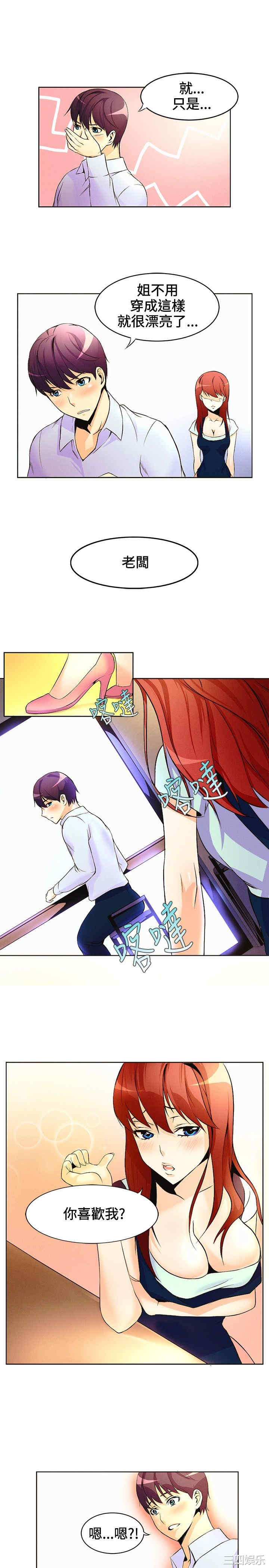 亲爱的，我劈腿了