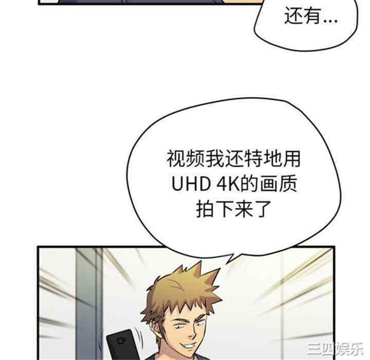 人妻帮帮忙/拜托人妻