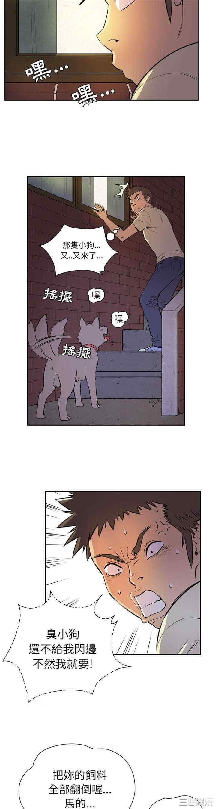 人妻帮帮忙/拜托人妻