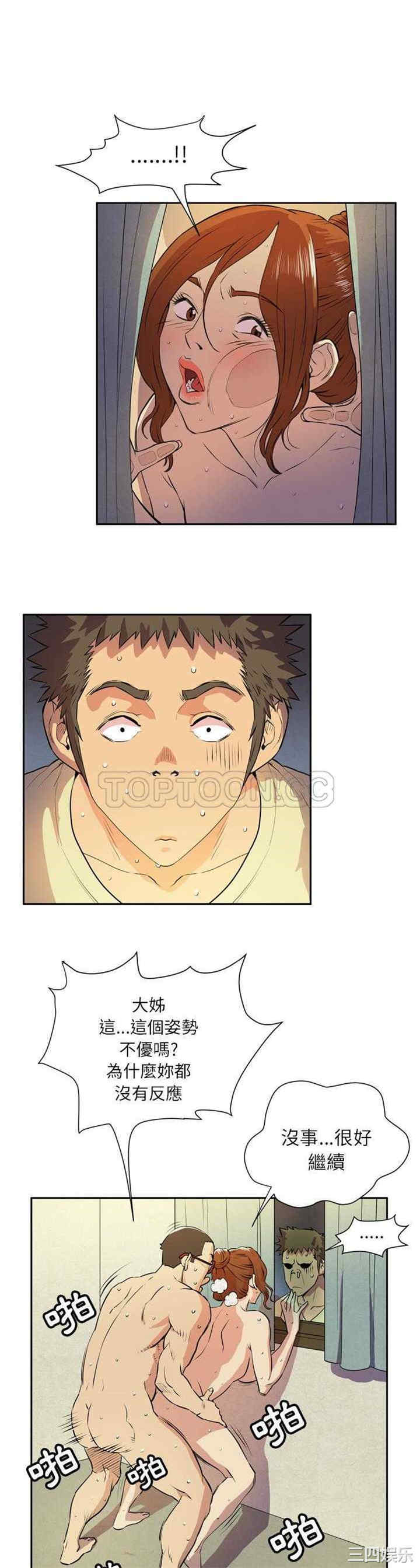 人妻帮帮忙/拜托人妻