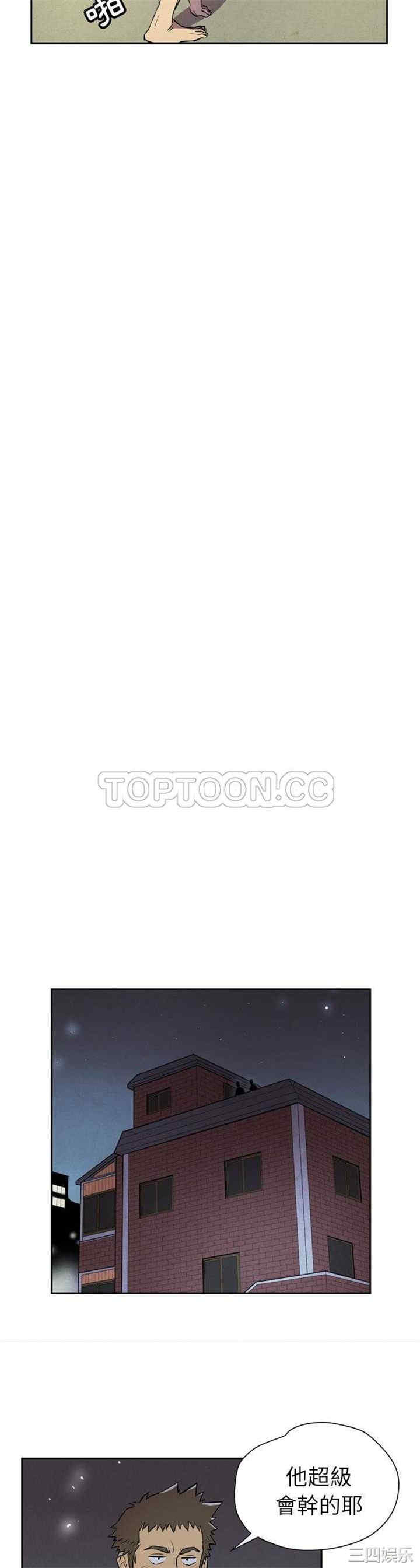 人妻帮帮忙/拜托人妻