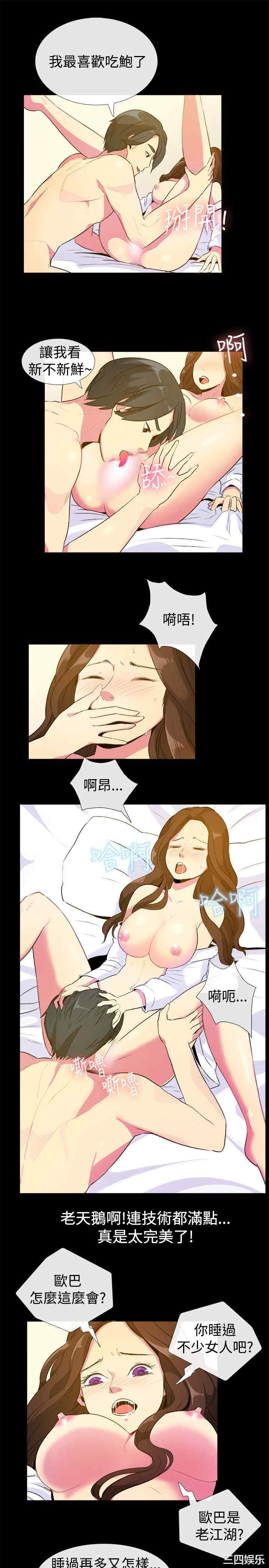 亲爱的，我劈腿了