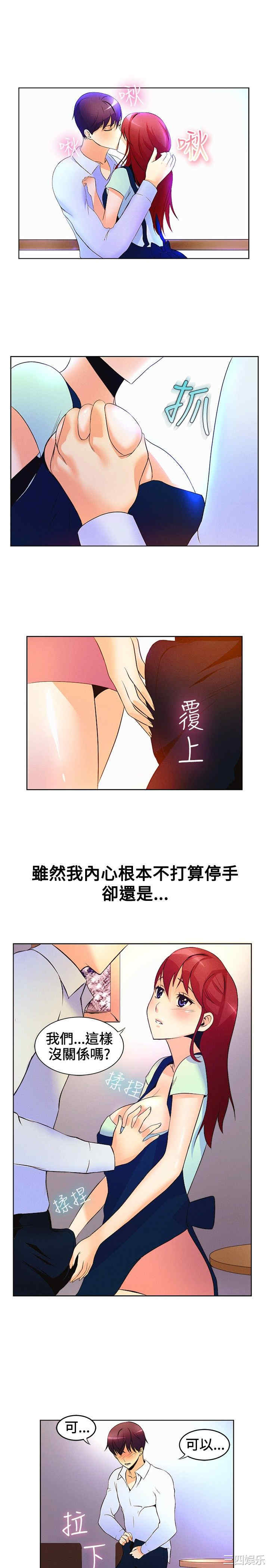 亲爱的，我劈腿了