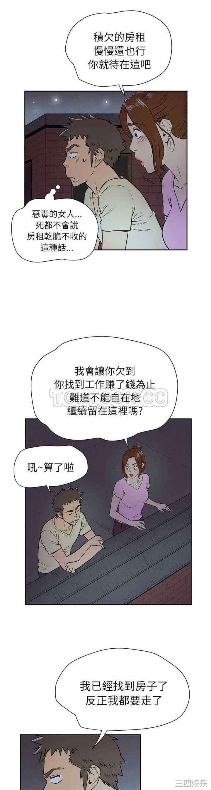 人妻帮帮忙/拜托人妻