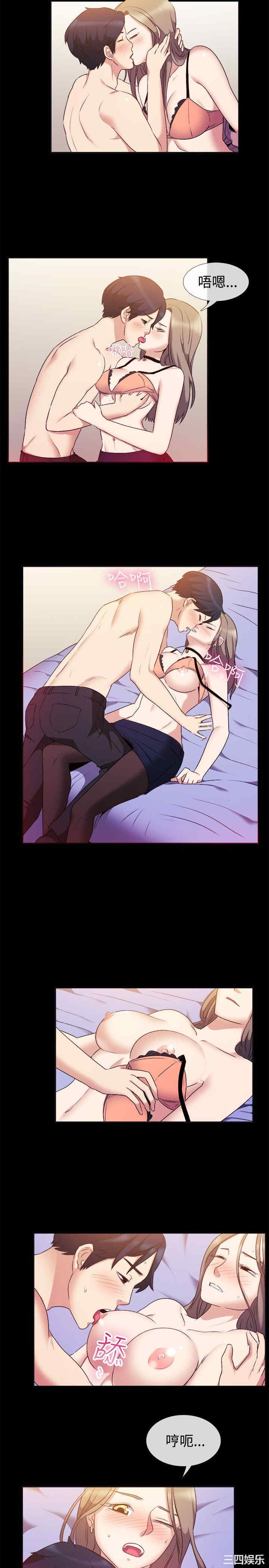 亲爱的，我劈腿了