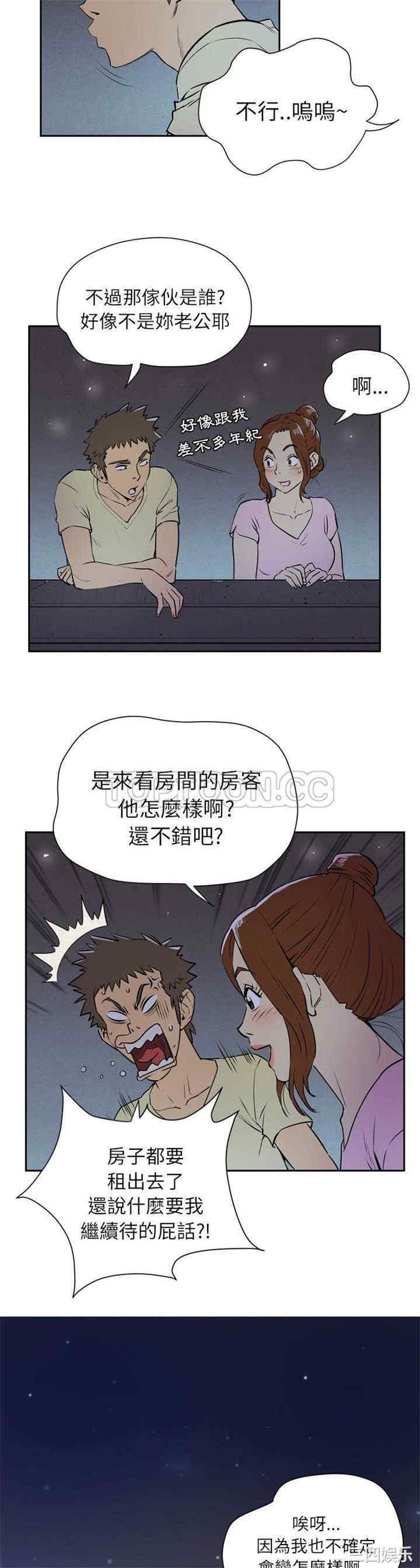 人妻帮帮忙/拜托人妻