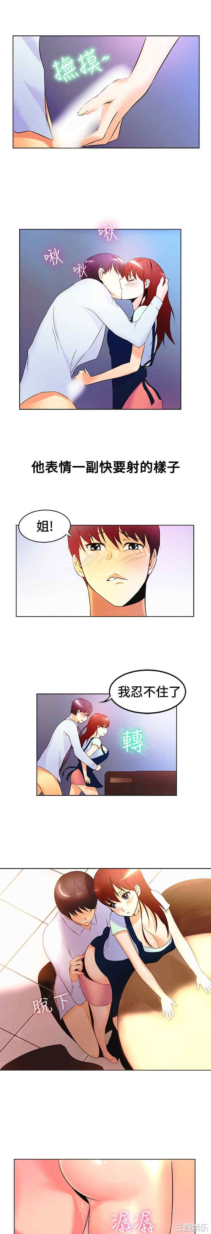 亲爱的，我劈腿了