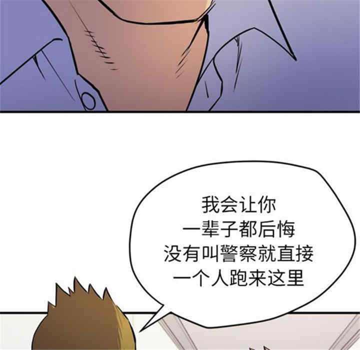 人妻帮帮忙/拜托人妻