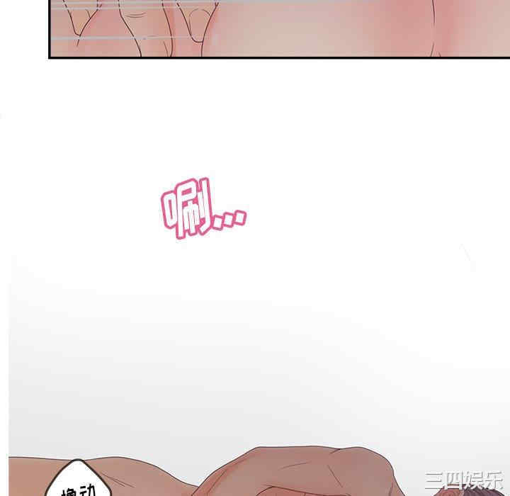 认养女/意外的秘密交易