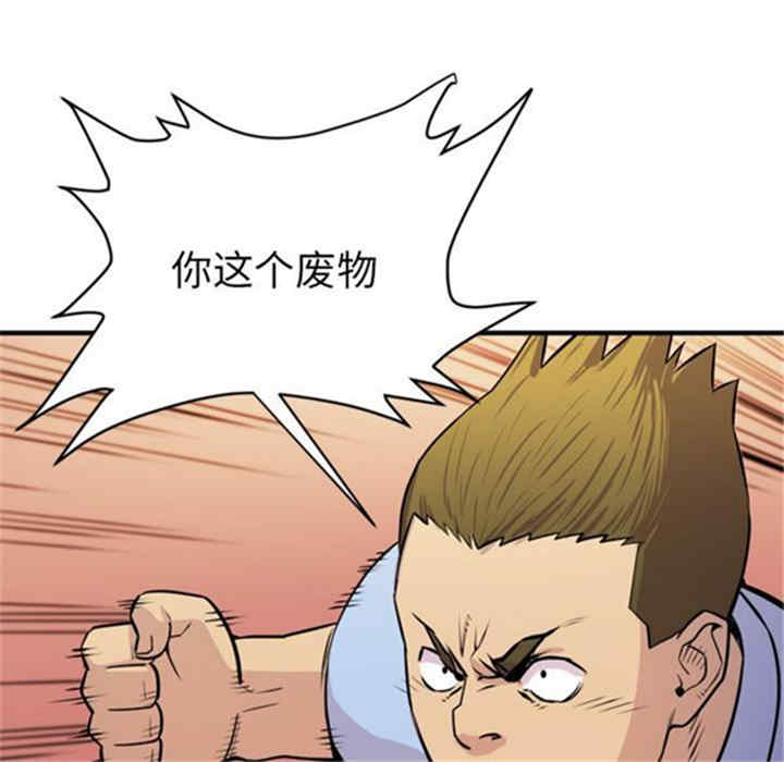 人妻帮帮忙/拜托人妻