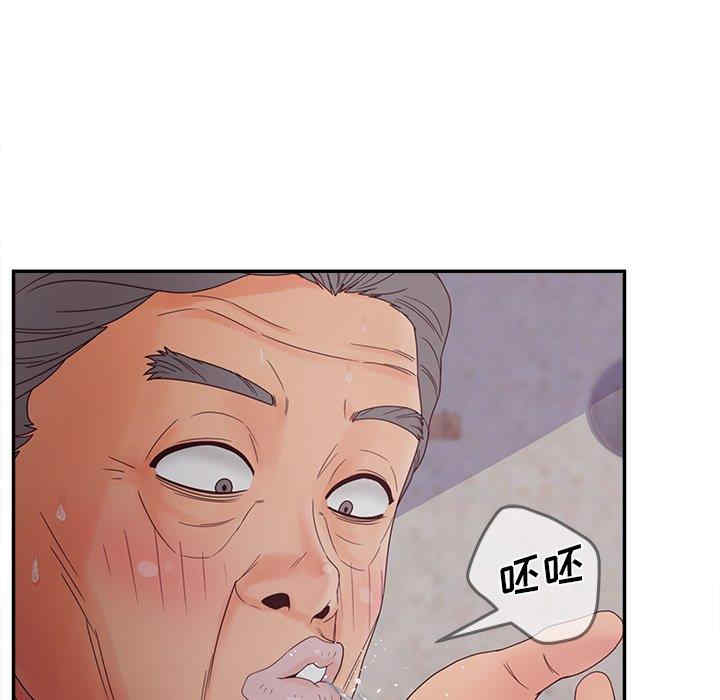 认养女/意外的秘密交易