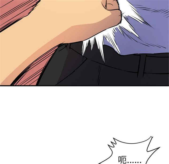 人妻帮帮忙/拜托人妻