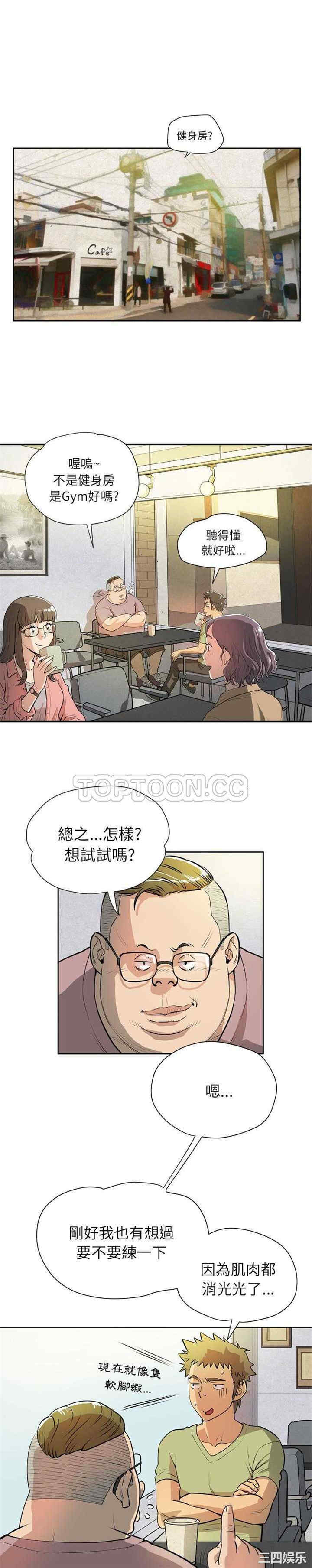 人妻帮帮忙/拜托人妻